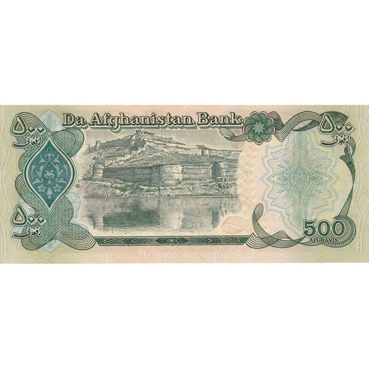 Afganistan,
500 Afganistancev,
SH1370 (1991)