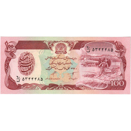 Afganistan, 
  
  100 Afganistancev, 
  
  UNC (65-70)