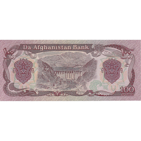 Afganistan, 
  
  100 Afganistancev, 
  
  KM: 58a