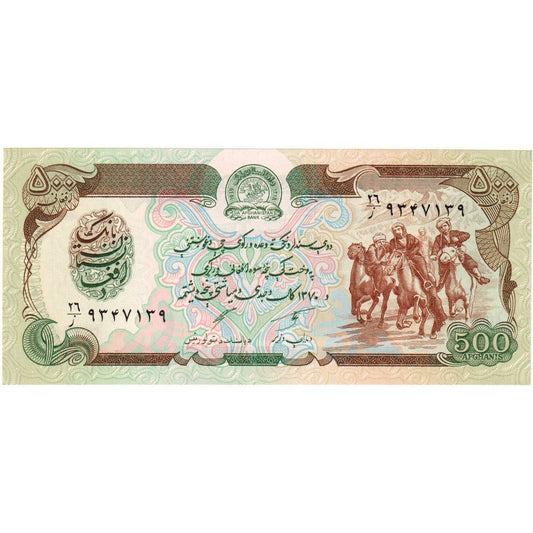 Afganistan, 
  
  500 Afganistancev, 
  
  UNC (65-70)